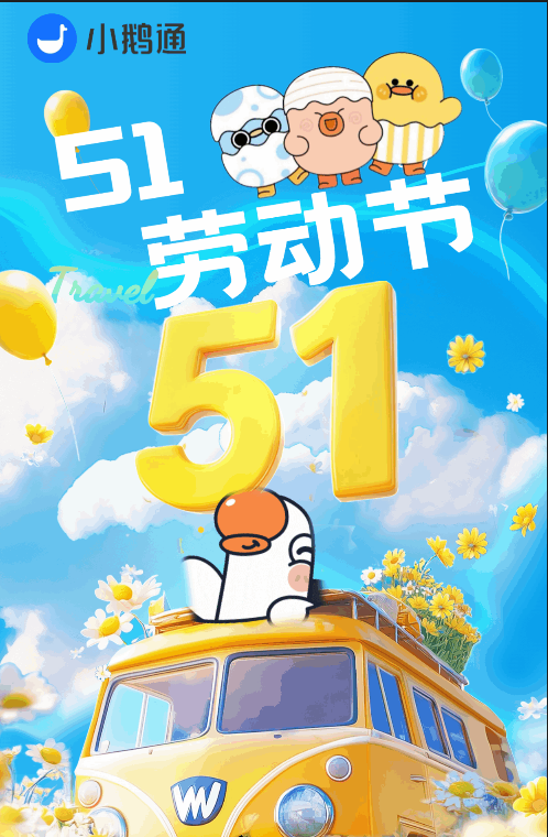 微信图片_20250503093449.png